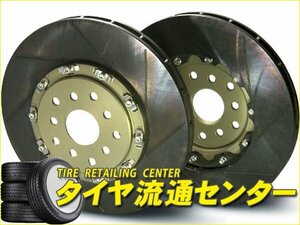 限定■プロジェクト・ミュー ブレーキローター SCR-GT/タフラムアルマイト・フロント用1枚（GPRF058-F）　フォレスター(SG9) STi・ブレンボ