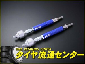 限定■D-MAX　D1SPEC 強化タイロッド　TypeR (JZX系)　クレスタ（JZX90）　（耐久性・強度大幅UP|ドリフト|D1）