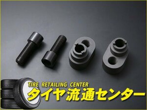 限定■D-MAX　D1SPEC オフセットラックアダプターVerⅠ左右set　シルビア（S14・S15）　（耐久性・強度大幅UP|ドリフト|D1）