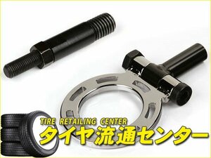 限定■GP SPORTS　G-SONIC 可倒式牽引フック（タイプ2）・フロント(メッキ仕様)　エスティマ(ACR50W・ACR55W・GSR50W・GSR55W)