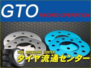 限定■GTO　アジャストプレート/シルバー（マルチ）　厚み5mm　PCD139.7　5穴/6穴　ハブ径φ110　シルバー