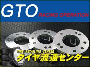 限定■GTO　GTスペーサー（プレートのみ）　厚み10mm　PCD100　4穴/5穴　P1.5　ハブ径φ59　シルバー