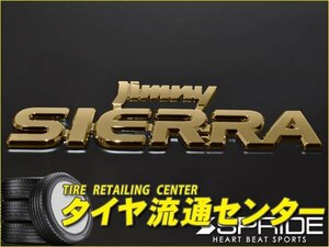 限定■SPRIDE（エスプライド）　カラードエンブレム 文字エンブレム『Jimny SIERA』（ゴールド）　ジムニーシエラ（JB74W）　2018.07～