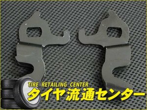 限定■URAS（ユーラス）　タツノオトシゴ（サイドブレーキアシストレバー）　S13シルビア・180SX用　（のむけん|ノムケン）