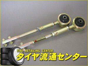 限定■イケヤフォーミュラ　テンションロッド・ブッシュタイプ　スカイライン（ER34）　（IKEYA FORMULA）