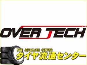 限定■OVER TECH（オーバーテック）　ブッシュガードバー　キャリートラック（DA63T）