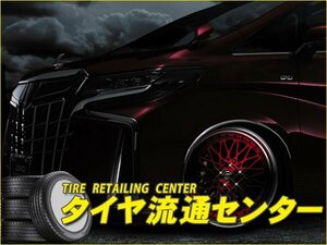 限定■GARSON（ギャルソン）　D.A.D ラグジュアリーシンプルフェンダーキット（HA020）　クロームタイプ(136cm)　ニッサン・日産　（DAD）