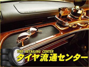 限定■ギャルソン　D.A.Dフロントテーブル　クラウンマジェスタ（JZS155・UZS151・UZS155・UZS157）　95.08～99.09　（GARSON|DAD）