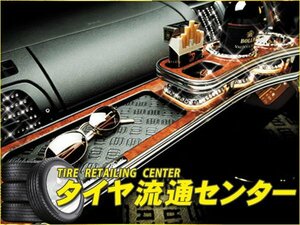 限定■ギャルソン　D.A.Dフロントテーブル　ステップワゴンスパーダ（RK5・RK6）　09.10～15.04　（GARSON | DAD | デーアーデー）