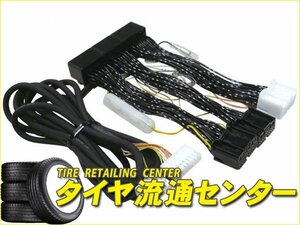 限定■データシステム　アクティブサスコントローラー ASR682-a（車種別専用ハーネスのみ）　ランドクルーザー（URJ202W）　15.09～