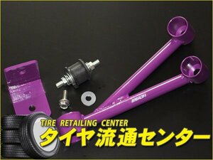 限定■ファイナルコネクション　ミッションダンパー　NV350キャラバン（KS2E26・KS4E26）　（FINAL KONNEXION）