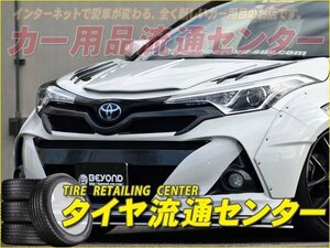 限定■BEYOND ビヨンド SHAPE　C-HR(NGX50・ZYX10) 16.12～　フロントバンパー＆ディフューザー＆デイライト(未塗装) （攻撃的なスタイル）