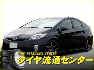 限定■ファイアースポーツ　プリウス 前期(ZVW30)　09.05～11.12　フロントハーフスポイラー　（FireSports）