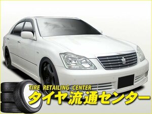 限定■ファイアースポーツ　クラウンアスリート 前期(GRS180・GRS181・GRS182)　03.12～05.10　フロントハーフスポイラー　（FireSports）