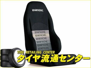 限定■BRIDE（ブリッド） DIGOⅢ LIGHT グラデーションロゴBE シートヒーター付き（D55GSN） ディーゴスリーライツ リクライニングシート