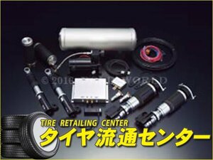 限定■ボルドワールド　エアサスキット・アルティマアドバンスNEXT for K-CAR　ワゴンR(MC)　H14/9～