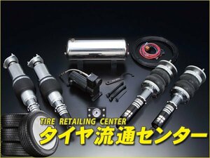 限定■ボルドワールド　エアサスキット・アルティマ2NEXT for SEDAN　レクサス GS430/350/300(UZS190・UZS191)