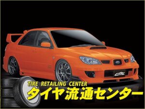 限定■MAC（マック）　Msports[STREET VERSION]　インプレッサ（GDB/F・G型）　フロントワイドフェンダーセット（未塗装）