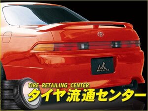 限定■MAC（マック）　Msports　マーク2（JZX90・GX90）　リアバンパースポイラー（未塗装）