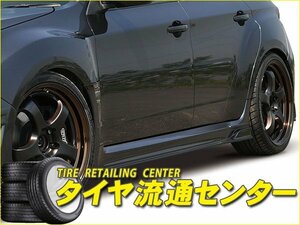 限定■MAC（マック）　Msports　インプレッサWRX STi（GRB・GRF）　サイドステップ（未塗装）