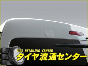 限定■UI vehicle（ユーアイビークル）　リアゲートミラーホールカバー（未塗装）　ハイエース（200系）