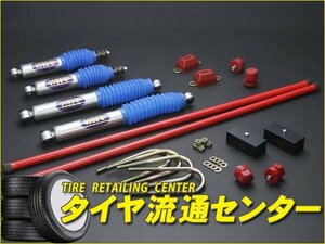 限定■リムコーポレーション　サスペンションキット（TAKUMI GHX Kタイプ） 50mmダウン　200系ハイエース/レジアスエース全車　4WD