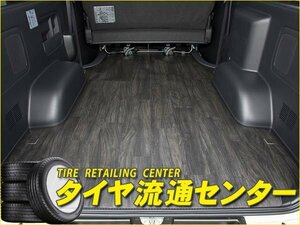 限定■UI vehicle（ユーアイビークル） CFカーゴマット・黒カリン木目柄2.0mm厚(ロングタイプ) ハイエース(200系) ワイドボディ スーパーGL