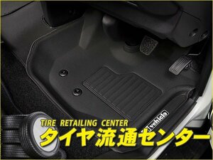 限定■UI vehicle（ユーアイビークル）　3Dラバーマット フロント3ピース　ハイエース（200系）　ワイドボディ・グランドキャビン