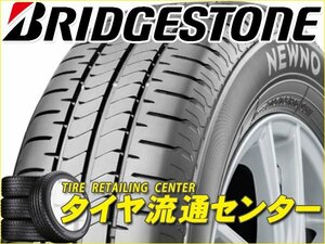  ограничение # шина 2 шт # Bridgestone новый no155/65R13 77S#155/65-13#13 дюймовый (NEWNO| низкий расход топлива шина | стоимость доставки 1 шт. 500 иен )