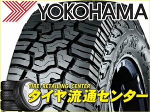  limitation # tire 2 ps # Yokohama GEOLANDAR X-AT G016 33×12.50R18 LT 118Q E#33×12.50-18#18 -inch ( postage 1 pcs 500 jpy )