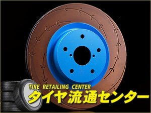 限定■エンドレス　ブレーキローター E-SLIT・フロント用 1枚（ER703ES）　レガシィツーリングワゴン（BH5）　98.07～　GT-B/GT-B E-tune