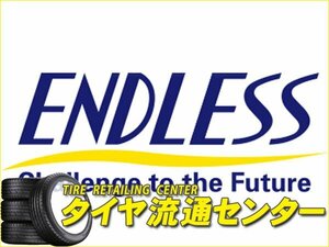 限定■エンドレス　ブレーキローター Racing E-SLIT・フロント用 補修用ディスク（1枚）　インプレッサ（GRB・GVB）　10.01～　R205/R206