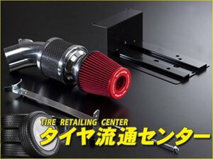 限定■brado（ブラード）　ハイパーチャンバーエアーインテークシステム　エスティマ（ACR50W・ACR55W）　2006.01～2019.10　2AZ-FE