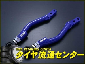 限定■D-MAX　D1SPEC ピロテンションロッド オフセットtype　Ver2　ローレル（C33・C34・C35）　（耐久性・強度大幅UP|ドリフト|D1）