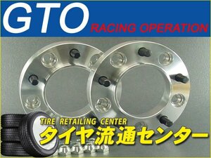 ワイドトレッドスペーサー（ランドクルーザー200）　厚み50mm　PCD150　5穴　P1.5　外形φ190　ハブ径車両側φ110　ハブ径ホイール側φ110