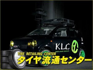 限定■KLC（ケーエルシー）　車検対応アップサス『轟』　アルト（HA36S・HA36V）　（アップ量：約25mm）