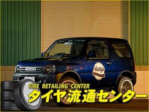 限定■KLC（ケーエルシー）　車検対応アップサス『轟』　ジムニー（JB23W）　（アップ量：約35mm）