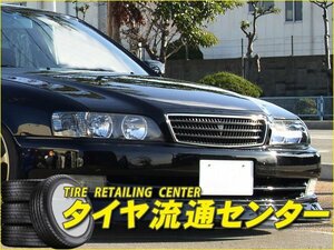 限定■URAS（ユーラス）　TYPE-1　チェイサー(JZX100)　フロントハーフスポイラー(FRP/未塗装)　（のむけん|ノムケン）