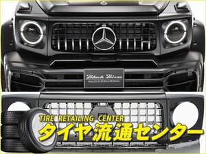 限定■WALD BlanBallen　パナメリカーナグリルセット　メルセデスベンツ G-Class W463A 550/350d　2018～