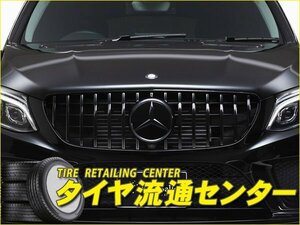 限定■WALD BlanBallen　パナメリカーナグリル（ブラック/クローム）　メルセデスベンツ GLE Coupe C292 2016～ GLEクーペ