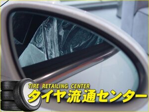 limitation # wide-angle dress up side mirror ( silver ) Chrysler PT Cruiser cabriolet 00~ left steering wheel car autobahn (AUTBAHN)
