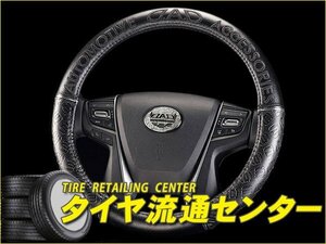  limitation #GARSON( Garcon ) D.A.D Royal steering wheel cover black Logo (HA245) Lexus GS450h(GWS191) 06.03~12.01