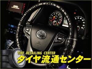  limitation #GARSON( Garcon ) D.A.D Royal steering wheel cover gya The - edition type mono g ram leather Lexus LS460(USF40)