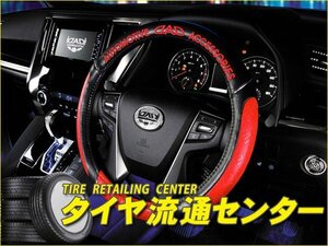  limitation #GARSON( Garcon ) D.A.D Royal steering wheel cover type mono g ram leather (HA604) Lexus LS460L(USF41) 08.09~09.11