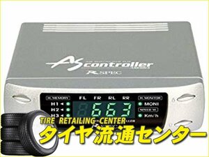 限定■データシステム　エアサスコントローラー ASE663（本体＋ハーネスセット）　ソアラ（UZZ31）　91.05～97.08