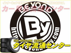 限定■BEYOND（ビヨンド） C-HR(NGX50・ZYX10)　オリジナルステッカー[丸](300mm)　（C-HRを愛して止まないオーナーへ贈る新しいスタイル）