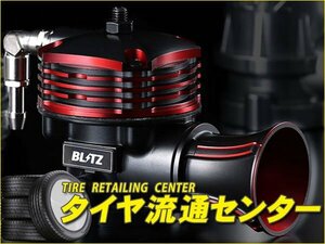 限定■BLITZ（ブリッツ）　スーパーサウンドブローオフバルブBR（Return）　ランサーエボリューションワゴン（CT9W）　06.08～　4G63