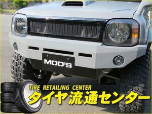 限定■MOD'S（モッズ） L.V.MONSTER 　ジムニー（JB23W　1～10型）　98.10～　フロントバンパースポイラー（未塗装）