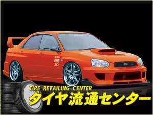 限定■MAC（マック）　Msports[STREET VERSION]　インプレッサ（GDB/C・D・E型）　エアインテークダクト[FRP]（未塗装）