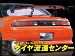 限定■MAC（マック）　Msports　シルビア（S14・後期）　リアバンパースポイラー（未塗装）